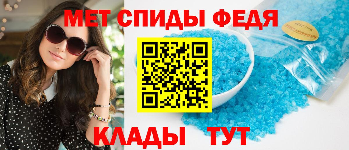 Изобильный  Амфетамин VHQ  Вход с VPN 
