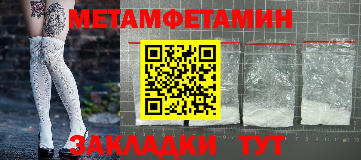 Амфетамин 98% Изобильный