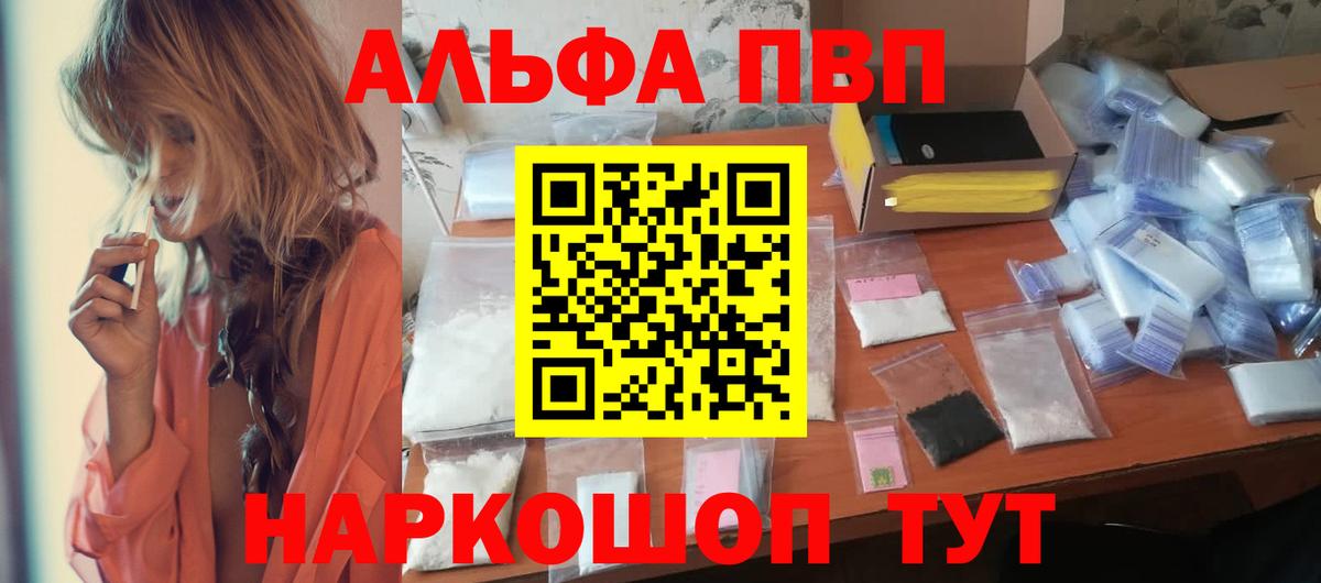 A-PVP мука Изобильный