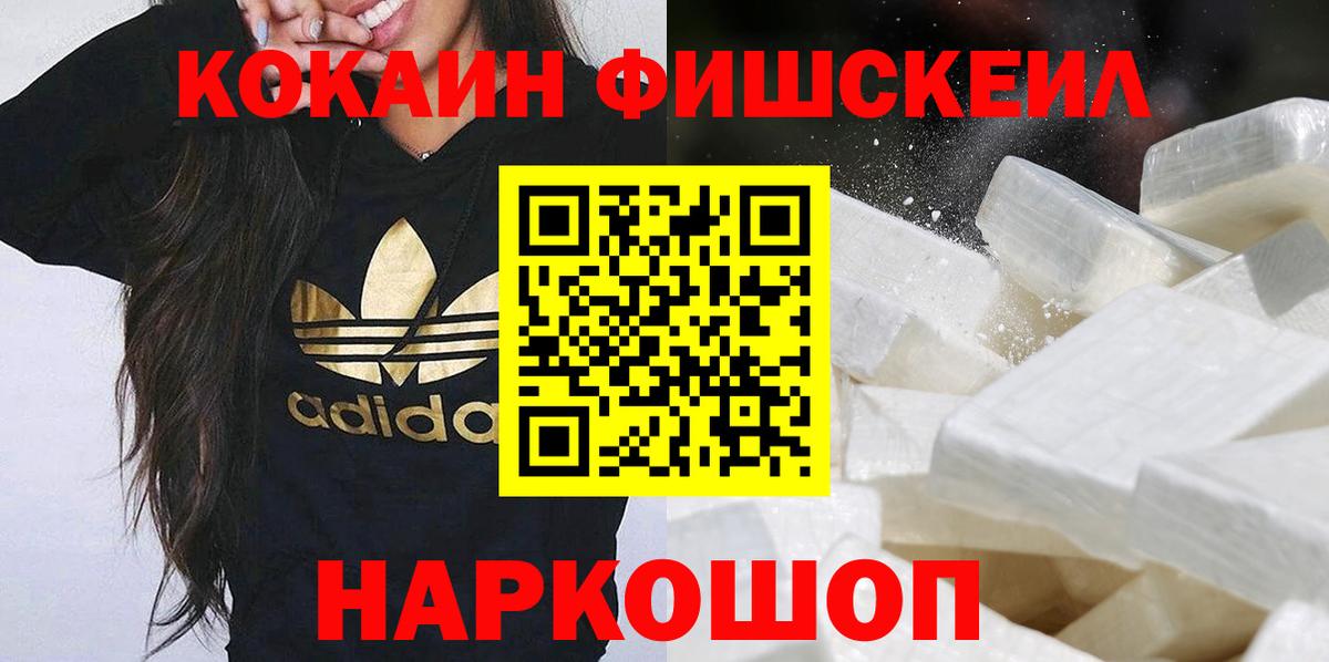 Cocaine Боливия Изобильный