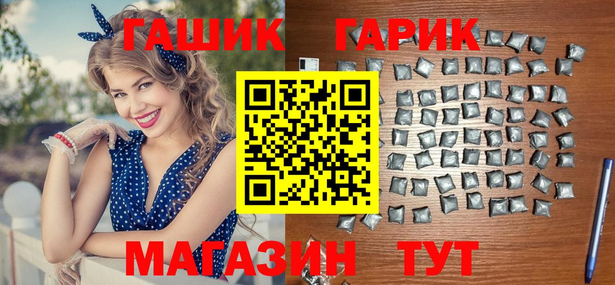 Гашиш хэш Изобильный