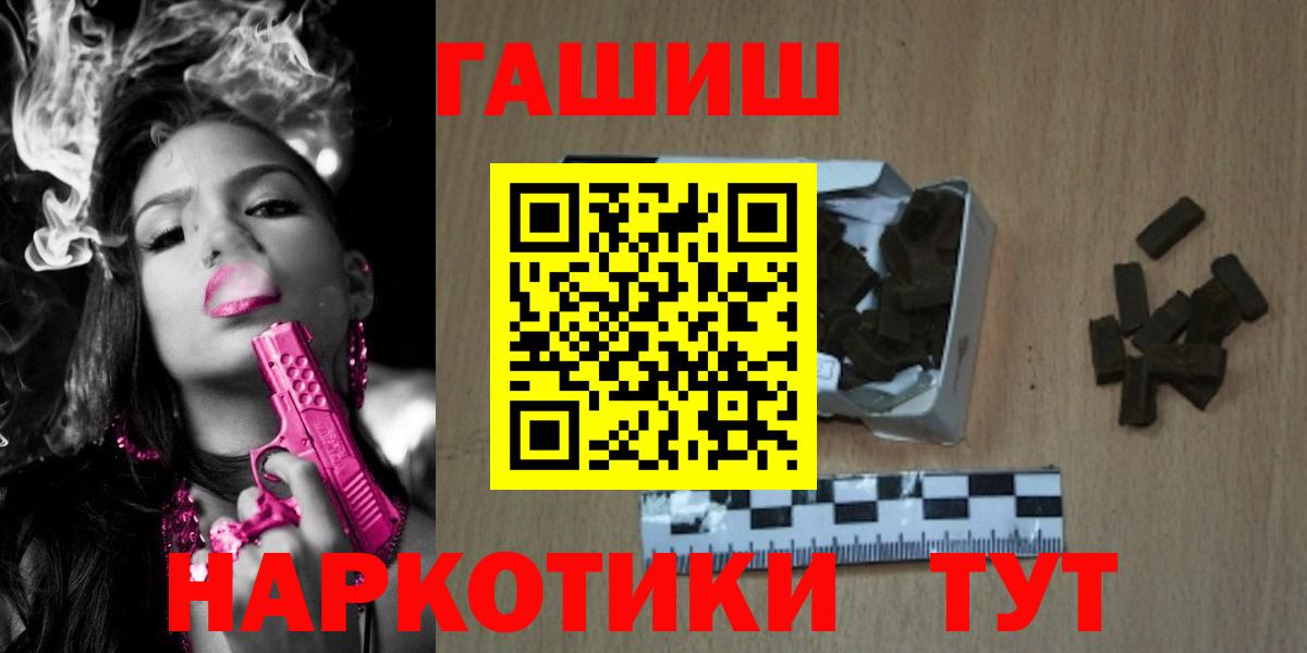Гашиш  Изобильный  МАРИХУАНА  Меф кристаллы  Вход с VPN 
