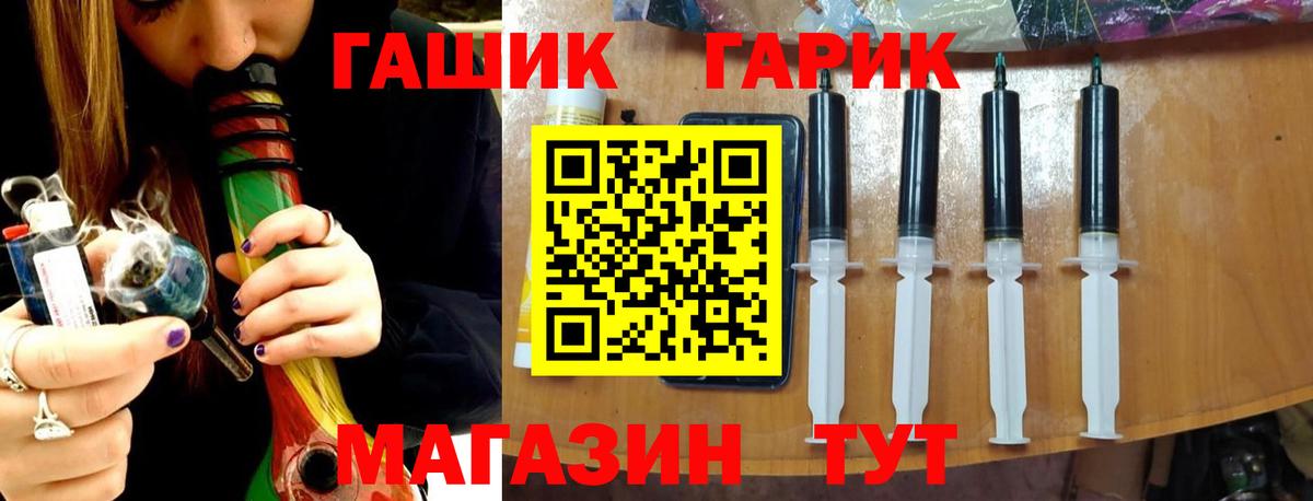Изобильный  ГАШ ice o lator  Гашиш Premium  Вход с VPN 