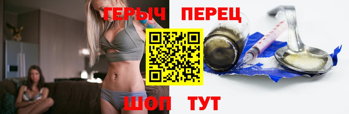 ГЕРОИН гречка Изобильный