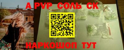 кристаллы Кунгур