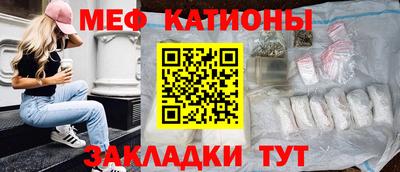 кристаллы Кунгур