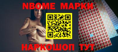 мефедрон Кулебаки