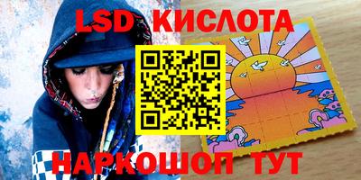 героин Кумертау