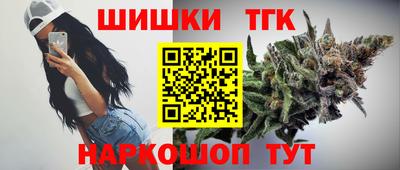 мефедрон Кулебаки