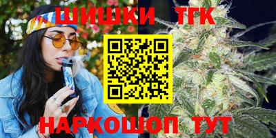 мефедрон Кулебаки