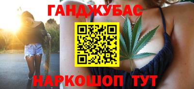 мефедрон Кулебаки