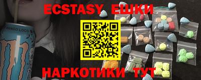 кристаллы Кунгур
