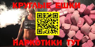 мефедрон Кулебаки