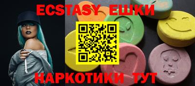 кристаллы Кунгур