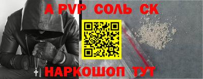 мефедрон Кулебаки