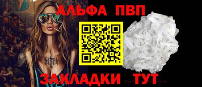 кристаллы Кунгур