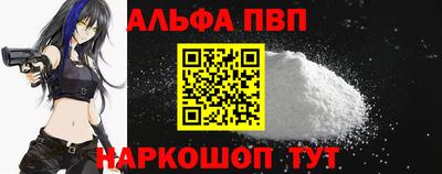 мефедрон Кулебаки