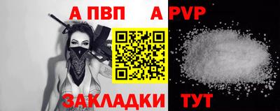 мефедрон Кулебаки