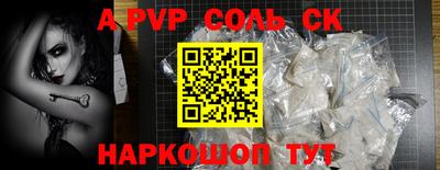 мефедрон Кулебаки