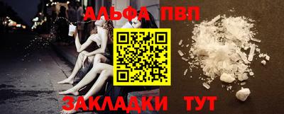 кристаллы Кунгур