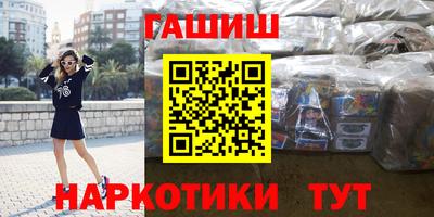 героин Кумертау