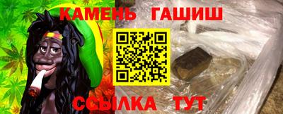 героин Кумертау