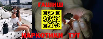 мефедрон Кулебаки