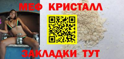 кристаллы Кунгур