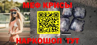 кристаллы Кунгур