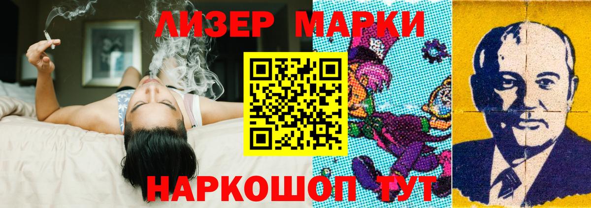 Лсд 25 экстази кислота Изобильный