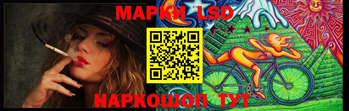 ЛСД экстази кислота  Лсд 25 экстази кислота  LSD-25 экстази  Изобильный  Вход с VPN 