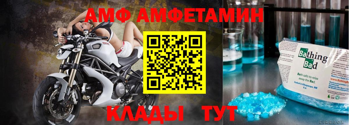 МЕТАДОН Изобильный