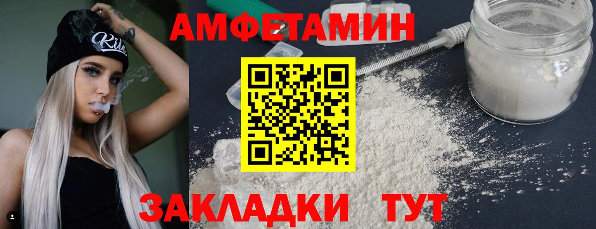 Первитин пудра Изобильный