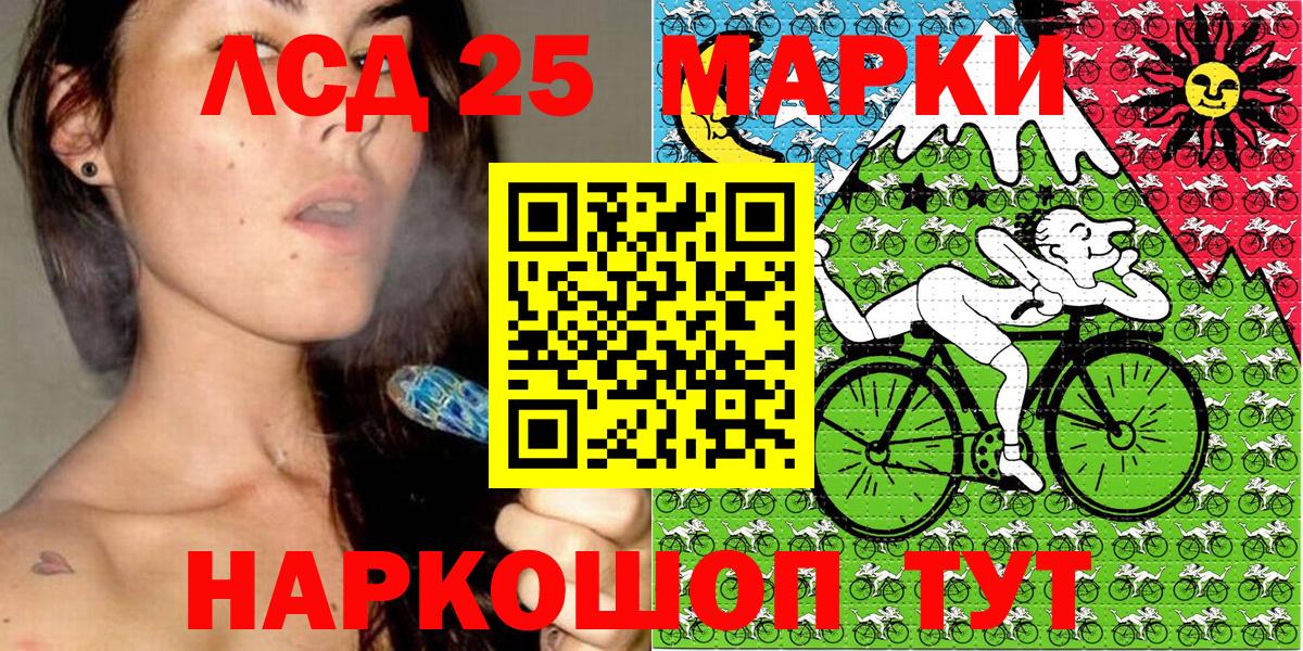 Марки N-bome 1,5мг  Марки 25I-NBOMe  Вход с VPN  Изобильный  Марки N-bome 1,5мг 