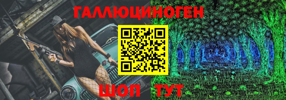 Изобильный  Псилоцибиновые грибы GOLDEN TEACHER  Вход с VPN 