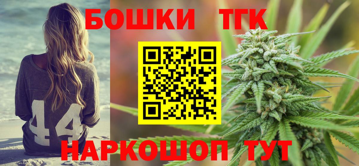 Бошки марихуана LSD WEED Изобильный