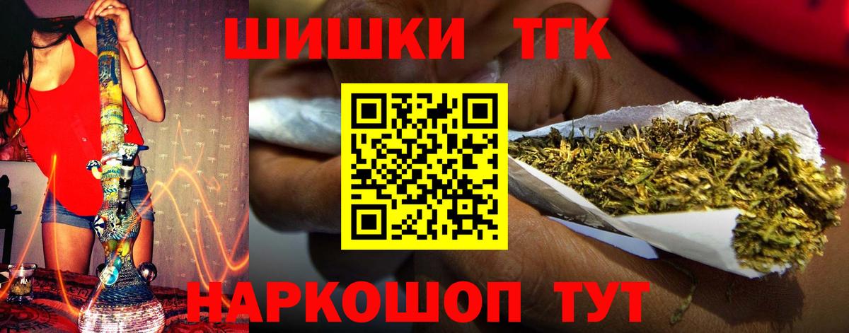 Изобильный  МАРИХУАНА семена  Каннабис Bruce Banner  Вход с VPN 